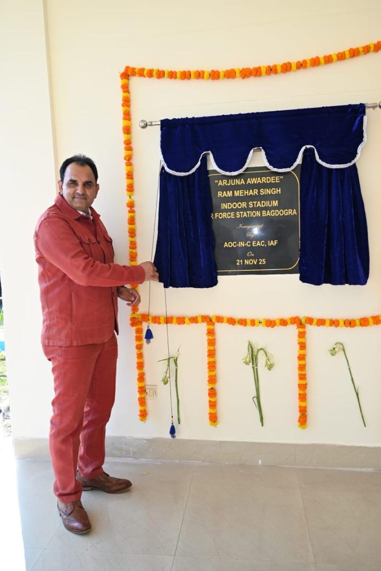 Indoor Stadium at Air Force Station Bagdogra Named After Arjuna Awardee Ram Meher Singh